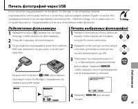 Страница 57