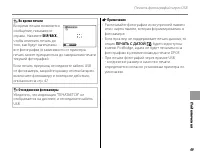 Страница 59