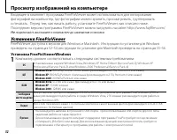 Страница 62
