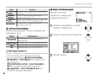 Страница 78