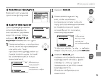 Страница 89