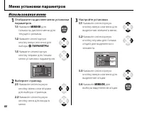 Страница 90