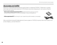 Страница 98
