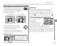 Страница 47