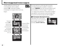 Страница 48