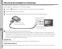 Страница 56
