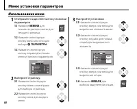 Страница 90