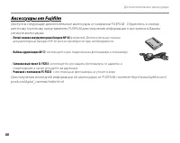 Страница 98