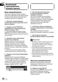 Страница 30