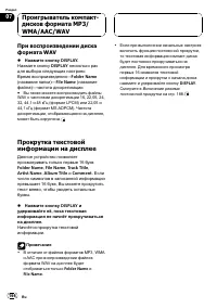 Страница 38
