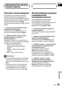 Страница 41