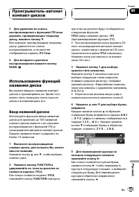 Страница 45
