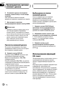 Страница 46