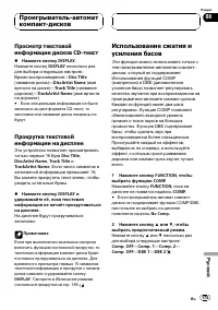 Страница 47