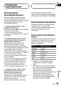 Страница 49