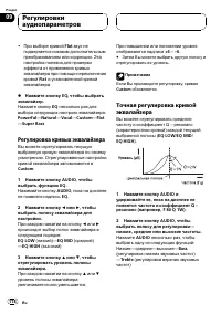 Страница 50
