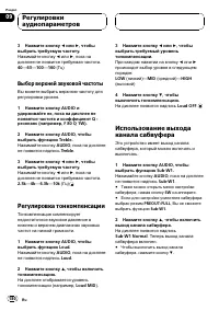 Страница 52