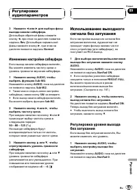 Страница 53