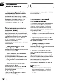 Страница 54
