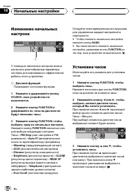 Страница 56