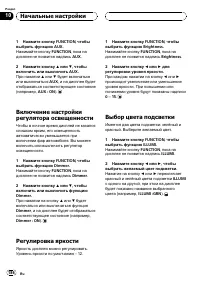 Страница 58