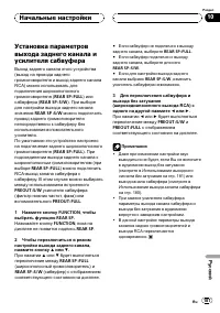 Страница 59