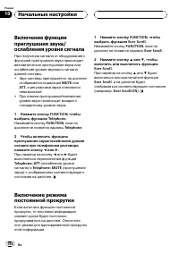 Страница 60