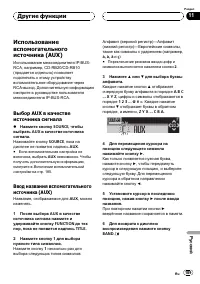 Страница 61