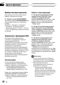Страница 62
