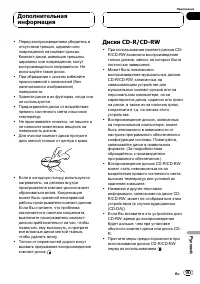 Страница 65