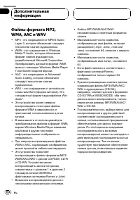 Страница 66