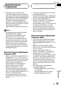 Страница 67