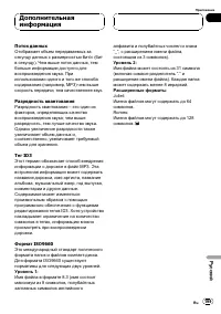 Страница 71