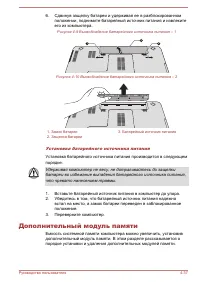 Страница 104
