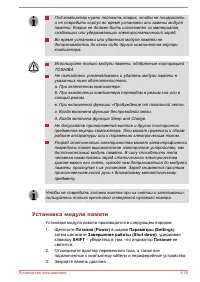 Страница 105