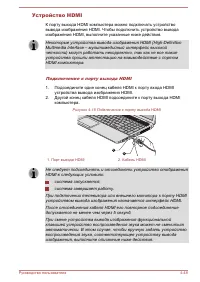 Страница 115