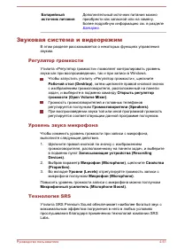 Страница 118