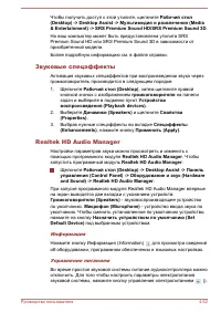 Страница 119