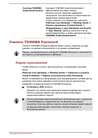Страница 130