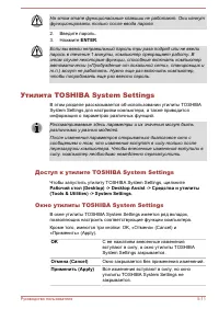 Страница 133