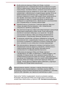 Страница 135