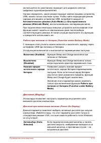 Страница 136