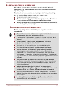 Страница 144