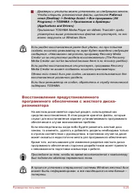 Страница 147