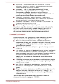 Страница 150