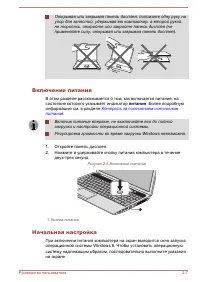 Страница 41