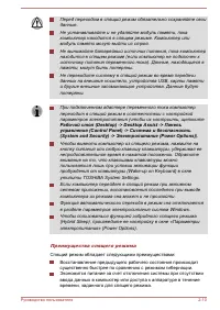 Страница 44