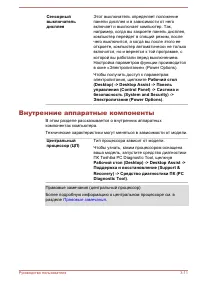 Страница 58
