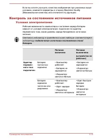 Страница 62