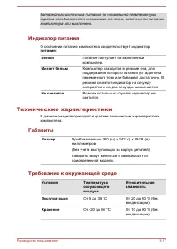 Страница 64